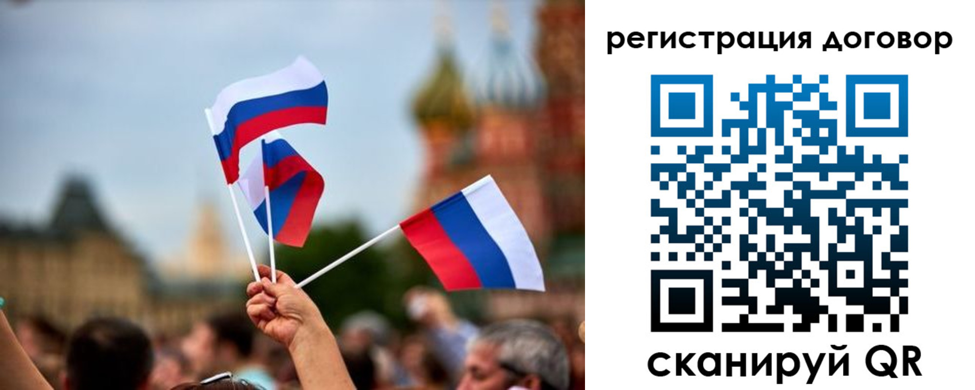 регистрация в Новоузенске