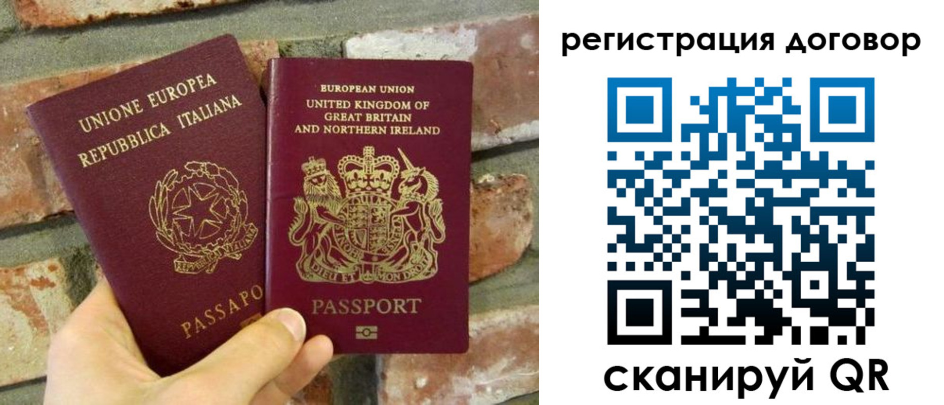 временная регистрация в квартире в Новоузенске